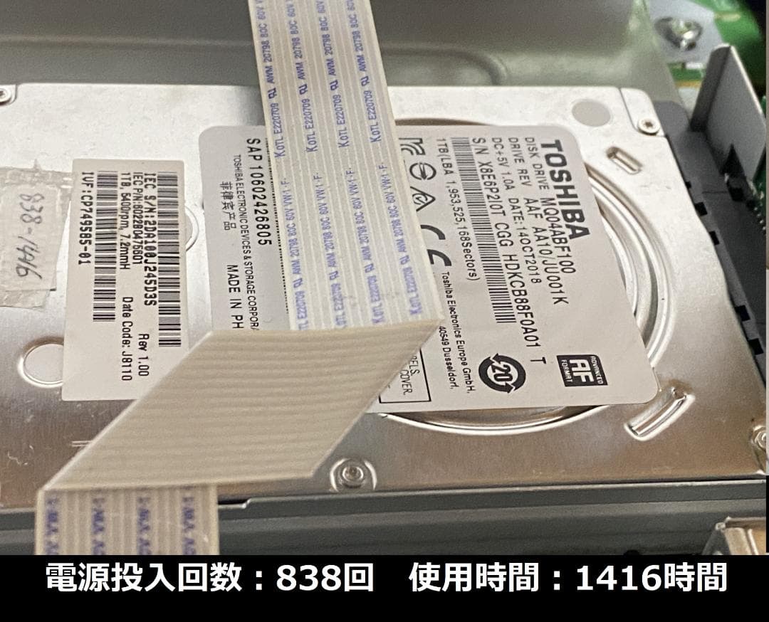 大満足　おまかせプレイリスト　DBR-Z510 14年製