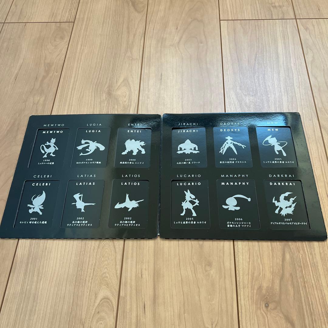 ポケモンカードゲームDP 映画10周年記念プレミアムシート