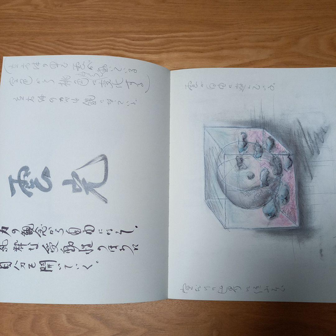 洋書　美術書籍 モリ.マリコ　DREAM TEMPLE　ドリーム.テンプル