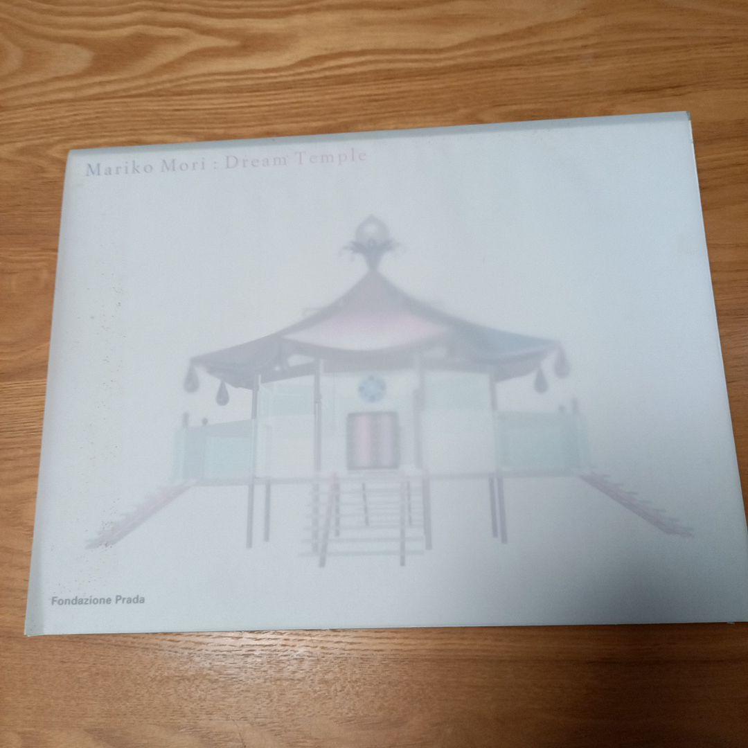 洋書　美術書籍 モリ.マリコ　DREAM TEMPLE　ドリーム.テンプル