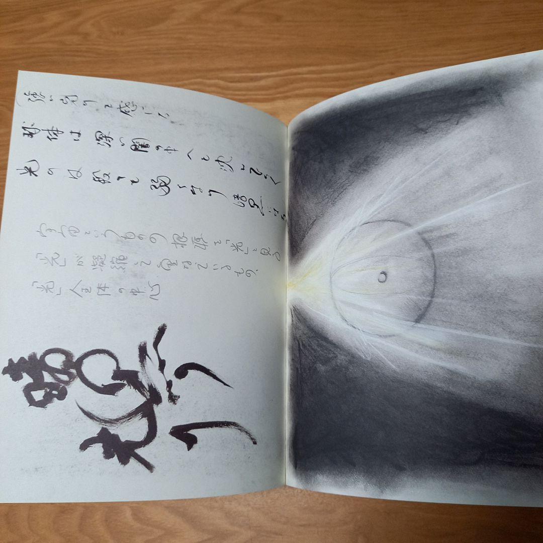 洋書　美術書籍 モリ.マリコ　DREAM TEMPLE　ドリーム.テンプル