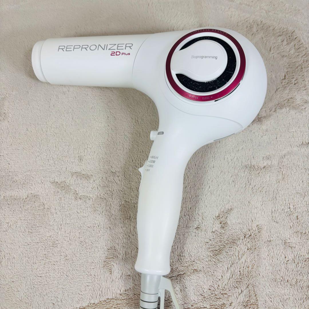 【清掃済】リュミエリーナ レプロナイザー2Dplus ヘアドライヤー