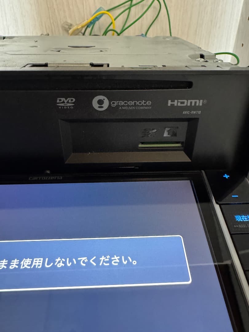 AVIC-RW710カロッツェリア/Carrozzeria