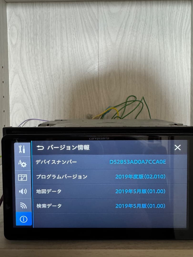 AVIC-RW710カロッツェリア/Carrozzeria