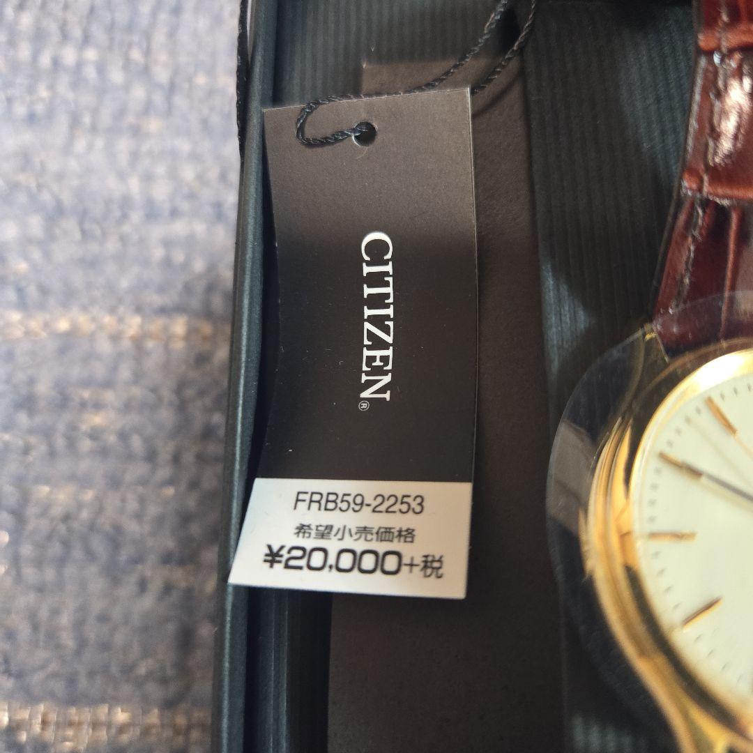 CITIZEN FRB59-2253 腕時計　エコドライブ　電池交換不要