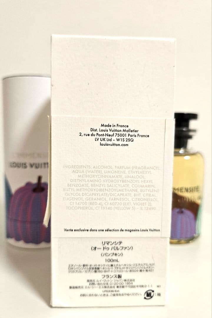 L'IMMENSITÉ LOUIS VUITTON 香水