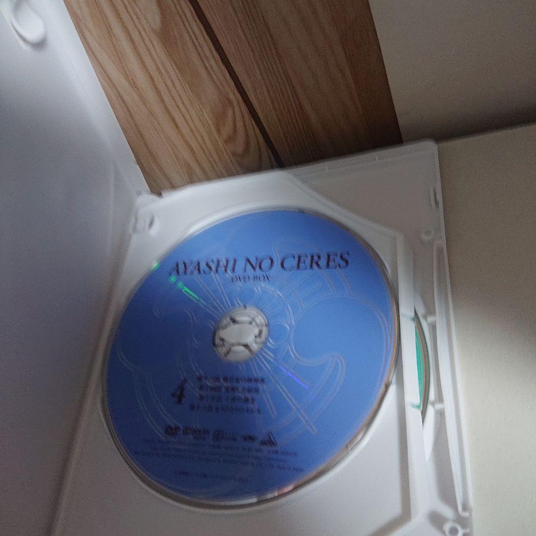 妖しのセレス DVD-BOX〈6枚組〉