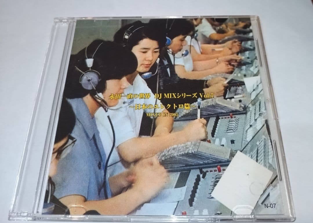 u1yamako様8点まとめTROJAN STRICTLY ROCKERS