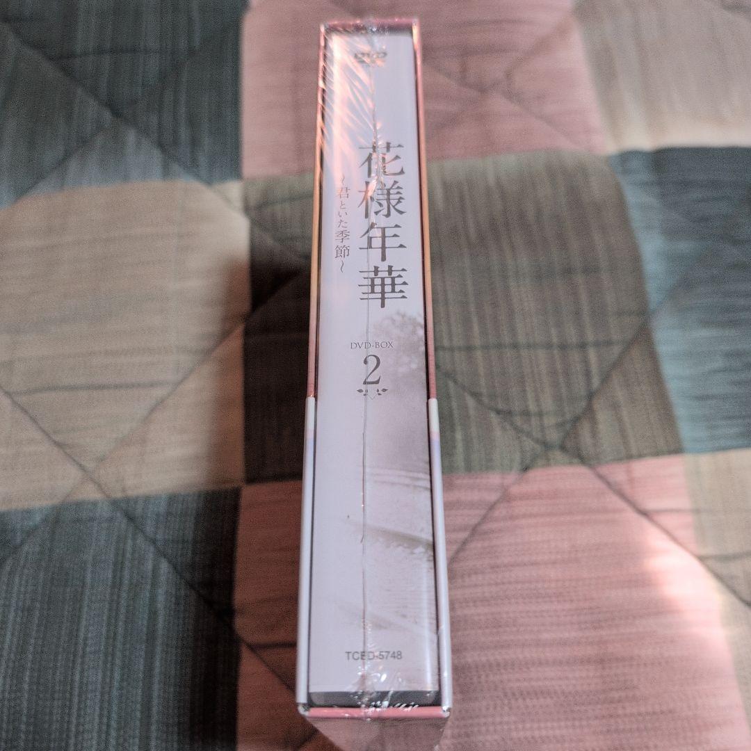 花様年華 DVD-BOX 1・2 セット（韓国ドラマ）