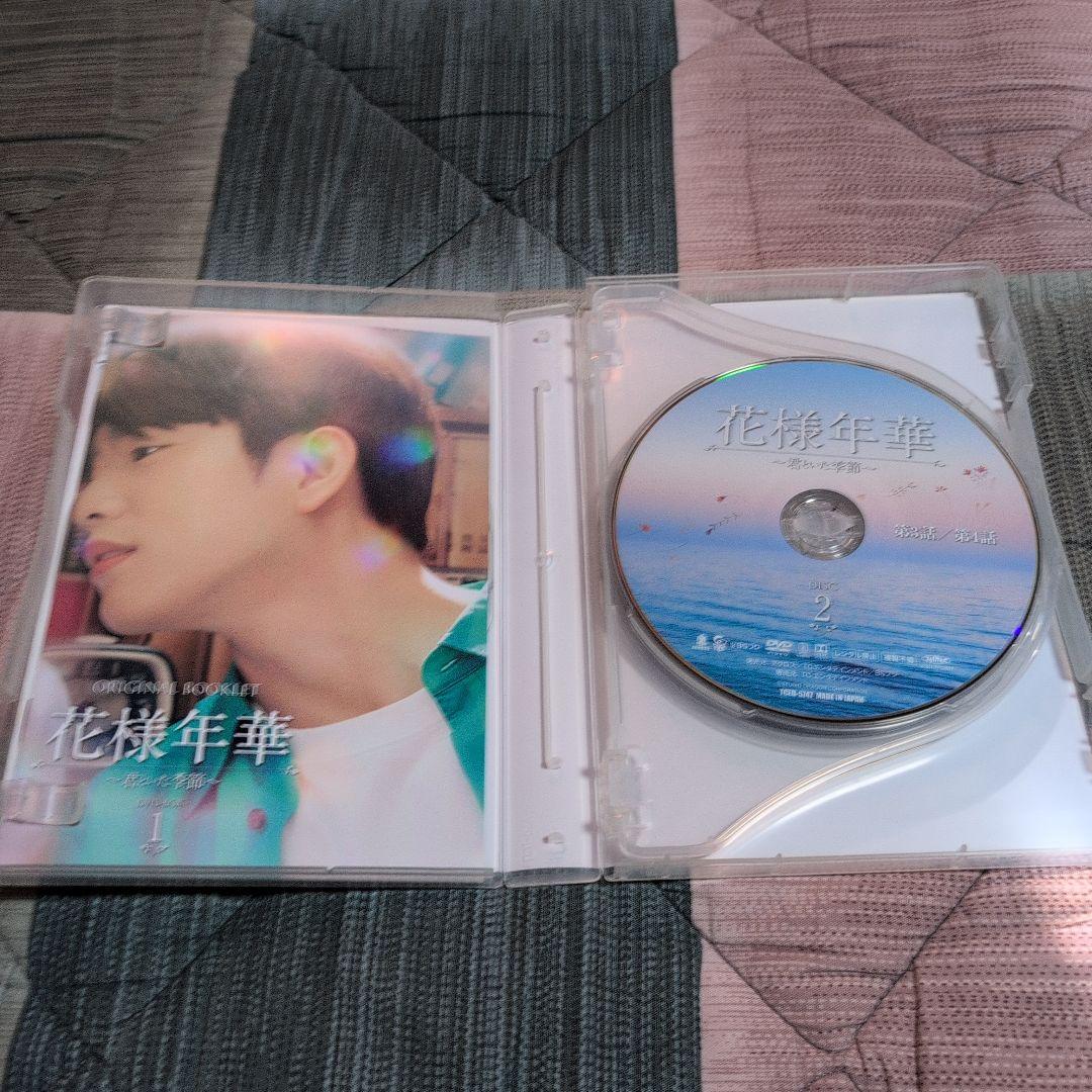 花様年華 DVD-BOX 1・2 セット（韓国ドラマ）
