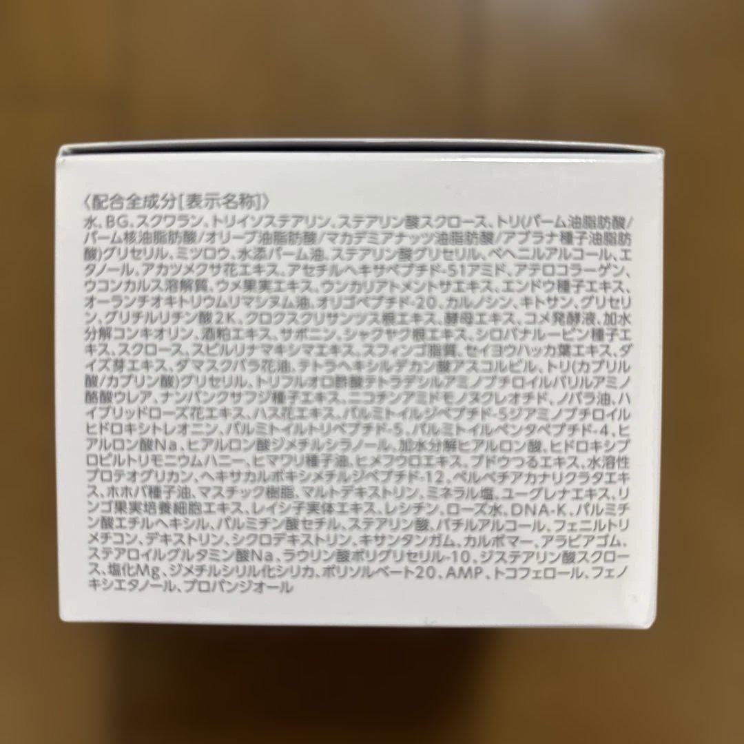 MACCHA LABEL エクストラリセットクリーム23rd エッセンス付