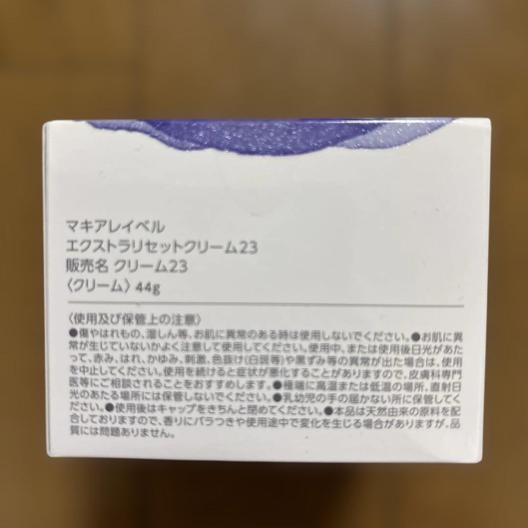 MACCHA LABEL エクストラリセットクリーム23rd エッセンス付