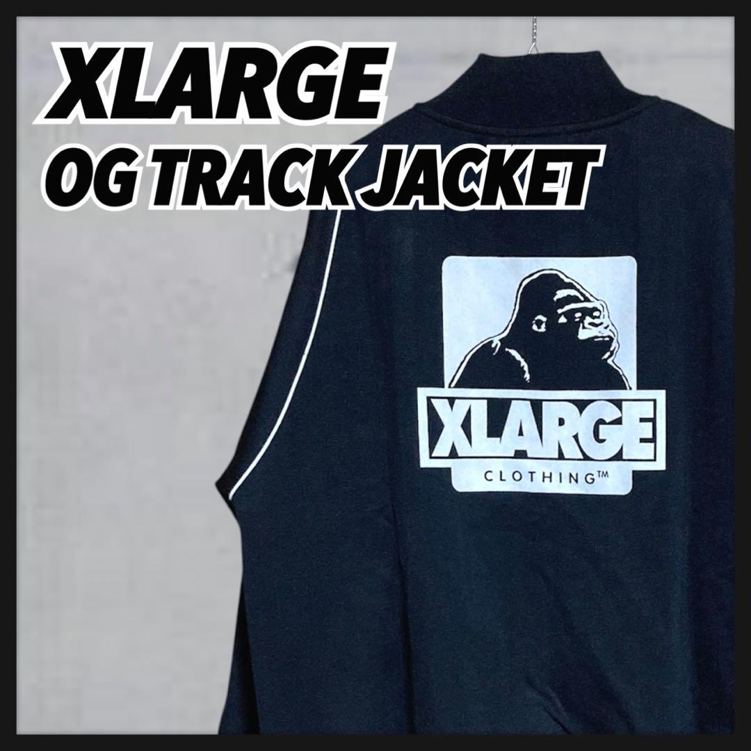 【新品未使用品】XLARGE エクストララージ OG TRACK JACKET