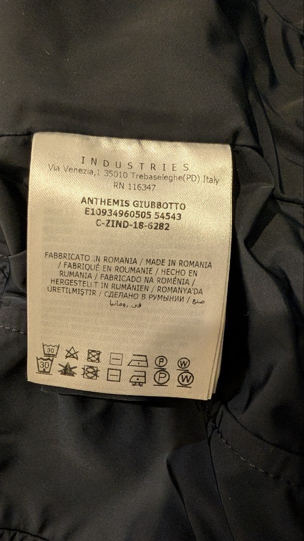 【⠀summer  】モンクレール Anthemis ナイロンコート