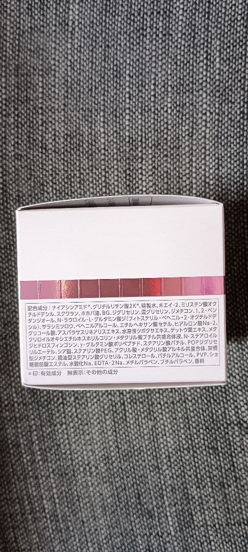 PARABIO AC CREAM メディケイテッド 40g