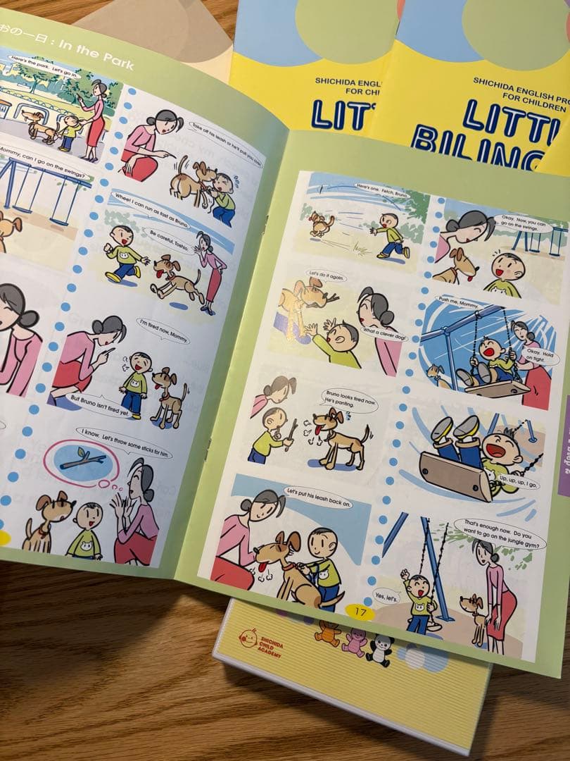 セ*認様 七田式　リトルバイリンガル　英語教材　くもん　英語歌カード　英語絵本