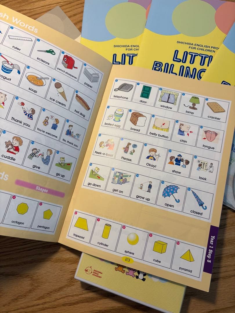 セ*認様 七田式　リトルバイリンガル　英語教材　くもん　英語歌カード　英語絵本