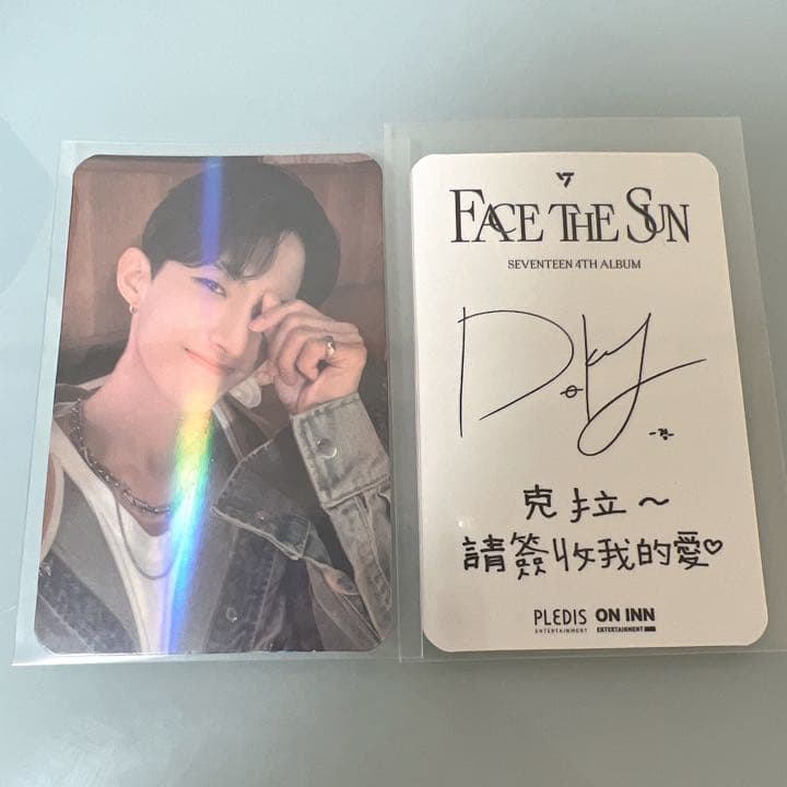【即発送】SEVENTEEN ドギョム　台湾　ヨントン　特典　トレカ