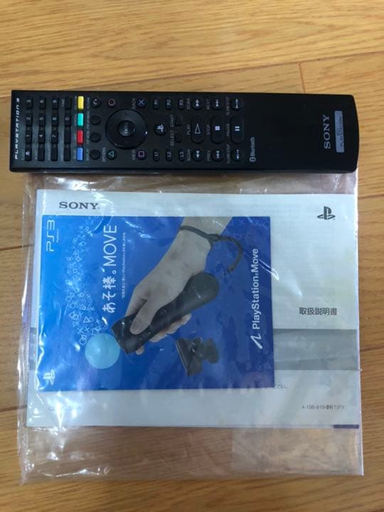 PS3 本体　チタニアムブルー　グランツーリスモ