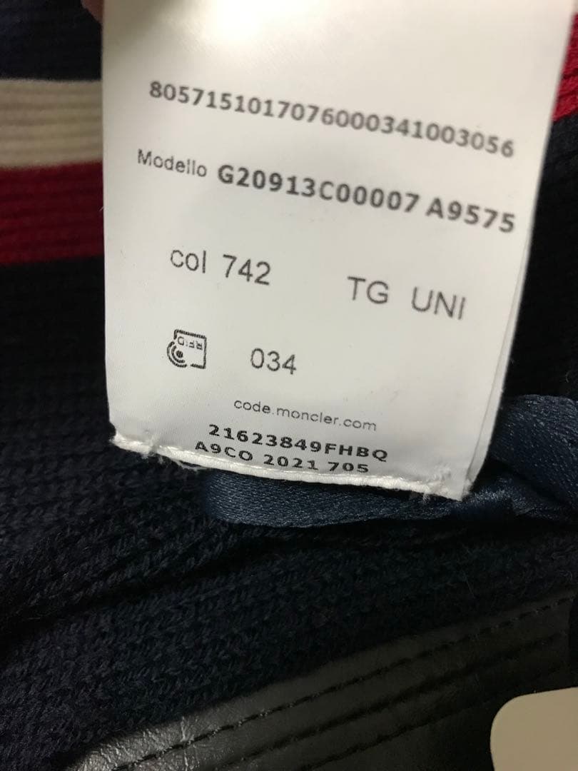 ⭐︎未使用品⭐︎ 2024年モデル！　モンクレール　マフラー　メンズ　レディース