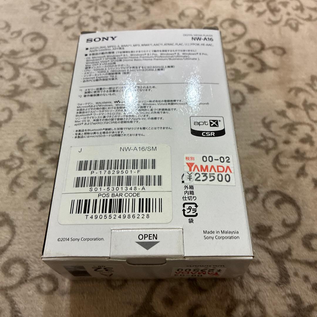 極美品！ソニー　ウォークマン　NW-A16 32GB シルバー