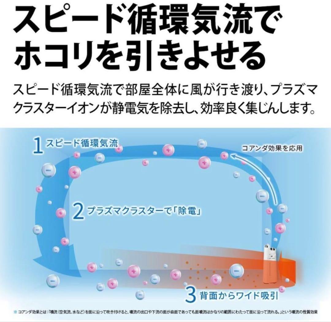 SHARP プラズマクラスター KC-S50-W 加湿空気清浄機 加湿器 花粉