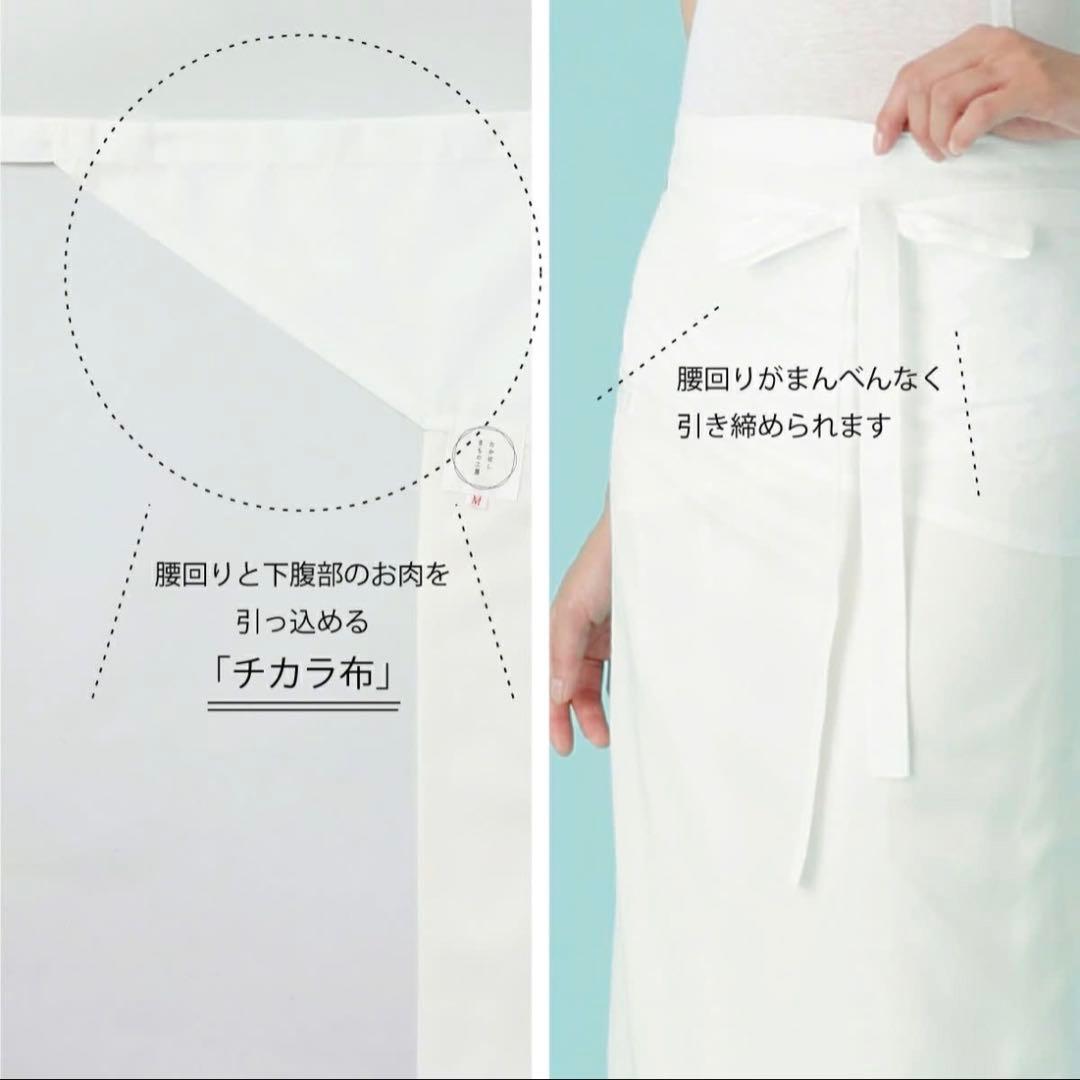 【たかはしきもの工房】 お腹周りスッキリ　満点ガードル裾除け　Mサイズ