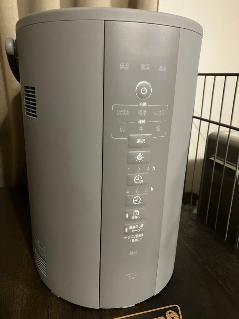 2025年製 象印 スチーム式加湿器 EE-DF35 グレー