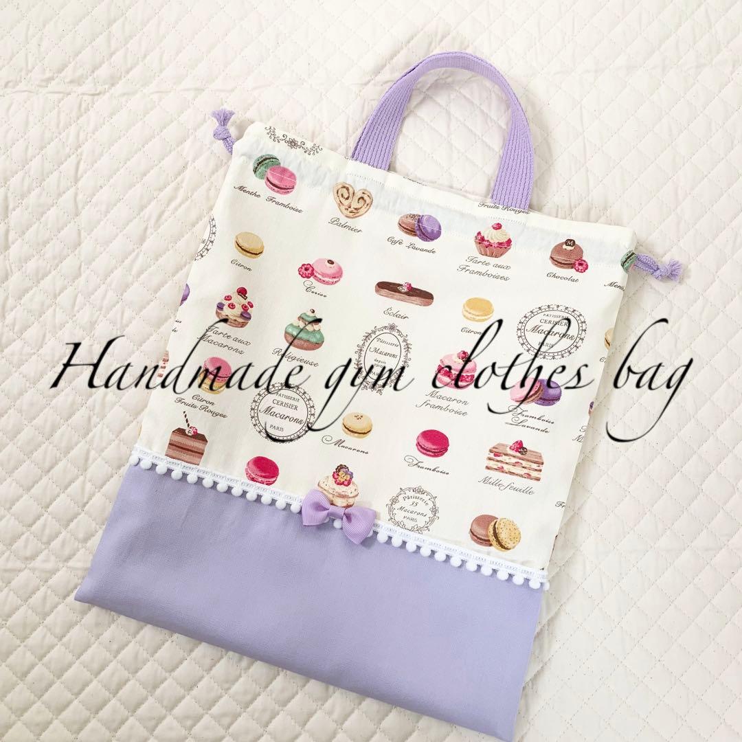 yutty(*´꒳`*)⭐︎レッスンバッグ等5点⭐︎入園入学セットハンドメイド