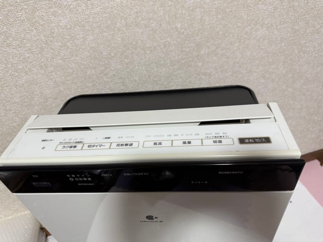 【2020年製】パナソニック 加湿空気清浄機 F-VC70XS ナノイーX