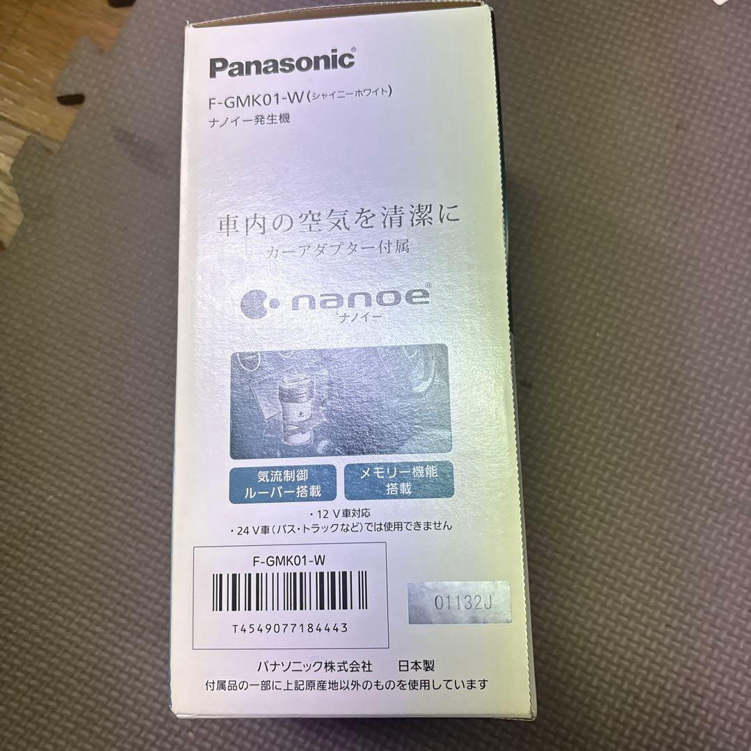 Panasonic 車載用空気清浄機 F-GMK01-W 脱臭 花粉対策 車内用