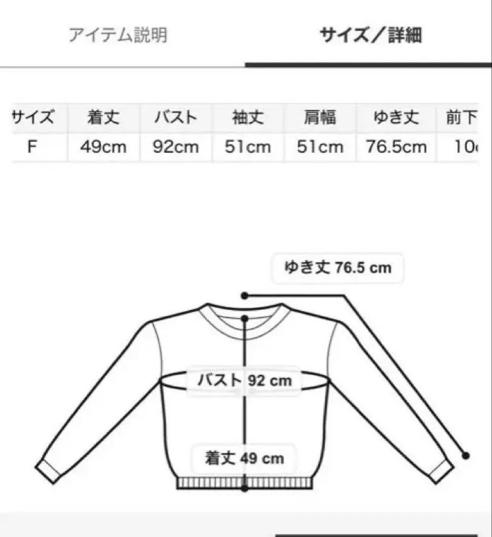 SNIDEL フリルショートジップパーカー