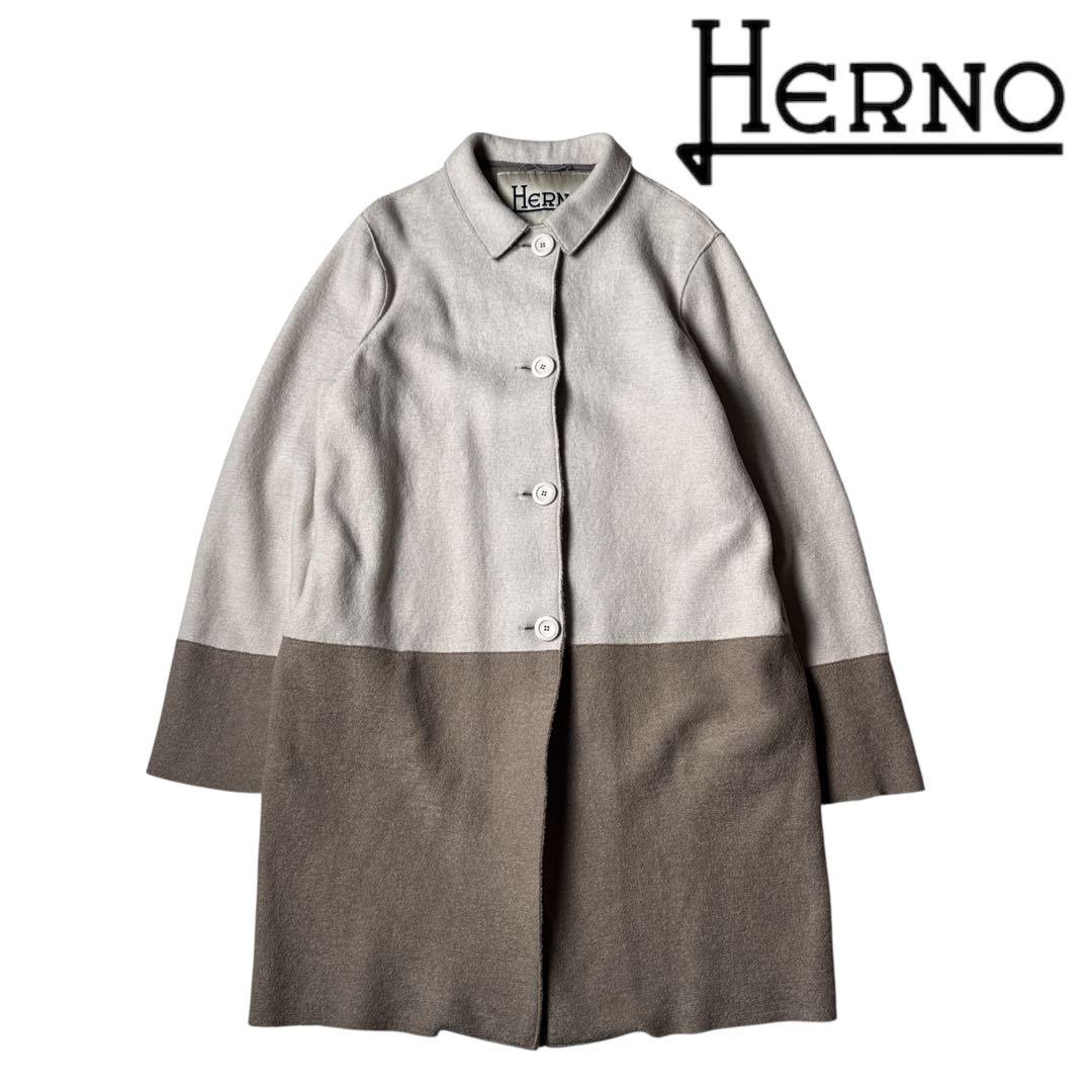 【美品】HERNO バイカラー ロングコート アイボリー ヘルノ
