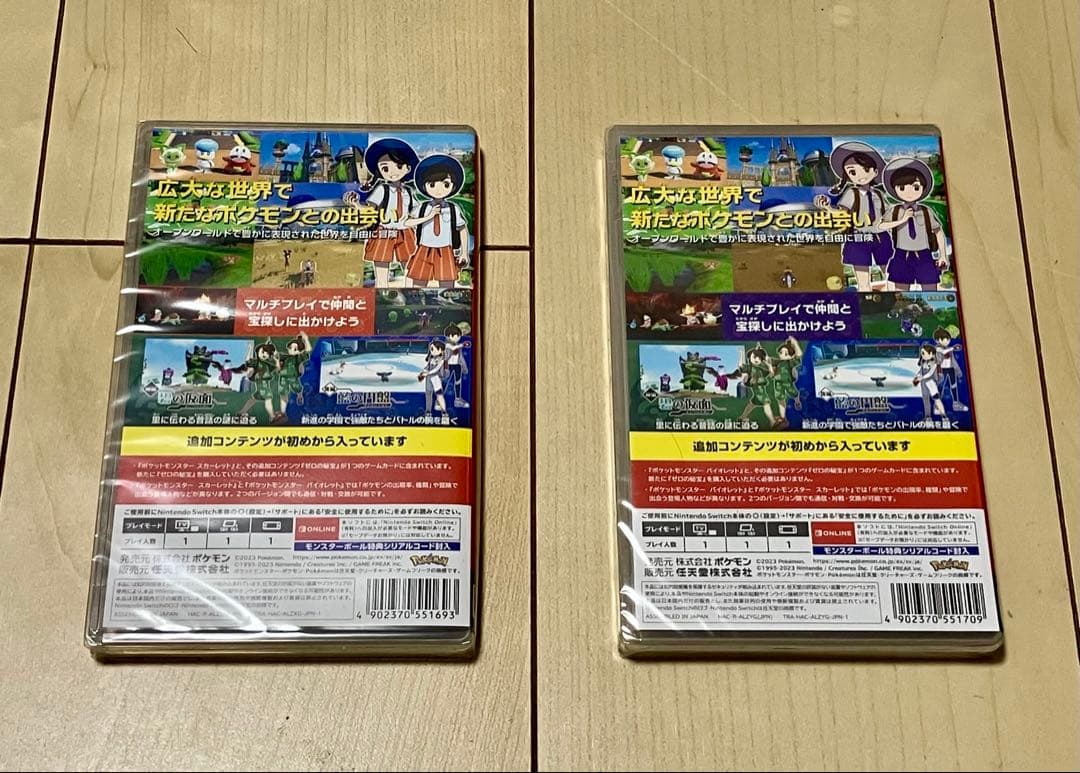 任天堂 ポケットモンスタースカーレット&バイオレット+ゼロの秘宝 ２本セット