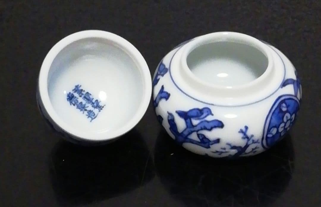 西村徳泉作　染付　祥瑞　瓢　香合　共箱　茶道具