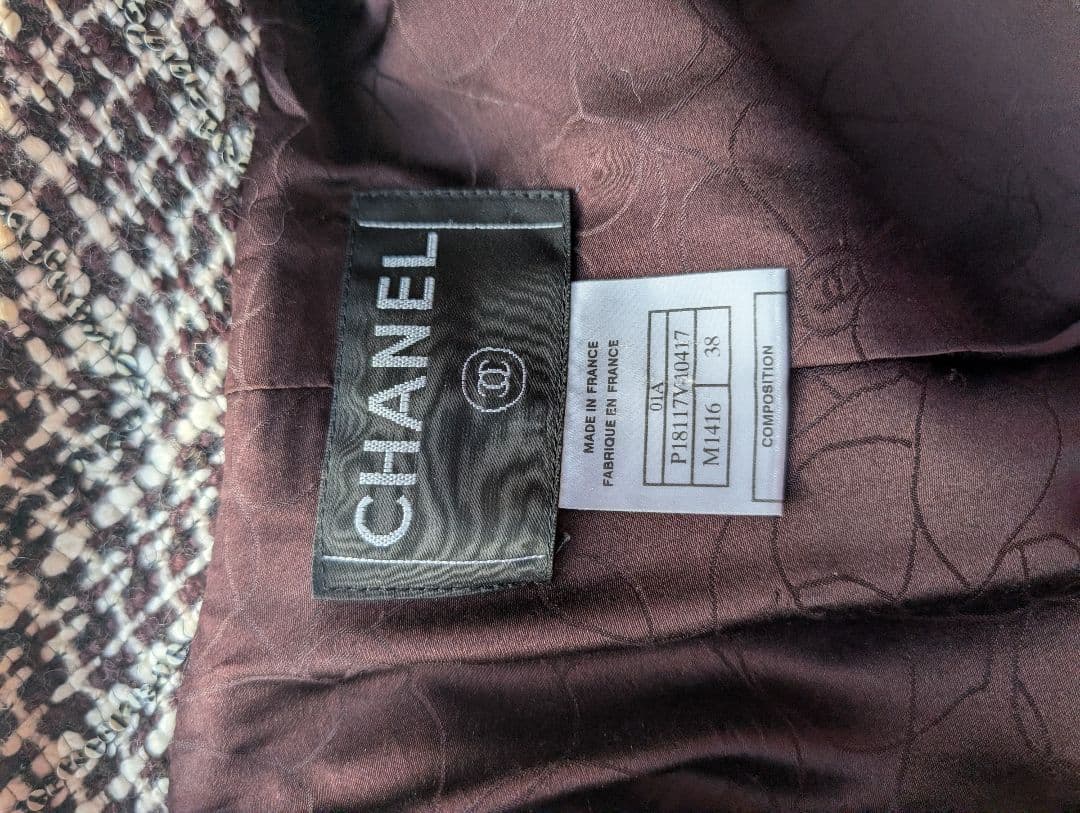 月替わりの最終価格！シャネル正規品ジャケット