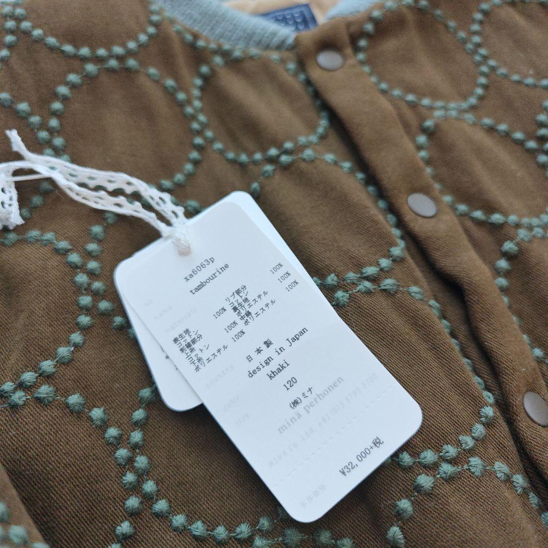 ミナペルホネン タンバリン tambourine 120 アウター