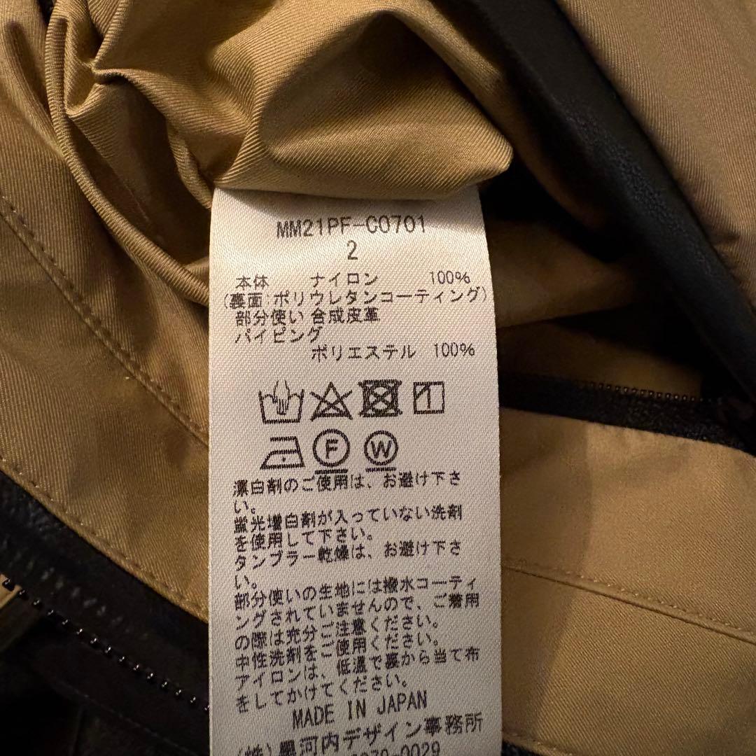 ジャケット・アウター Mame Kurogouchi nylon hooded coat