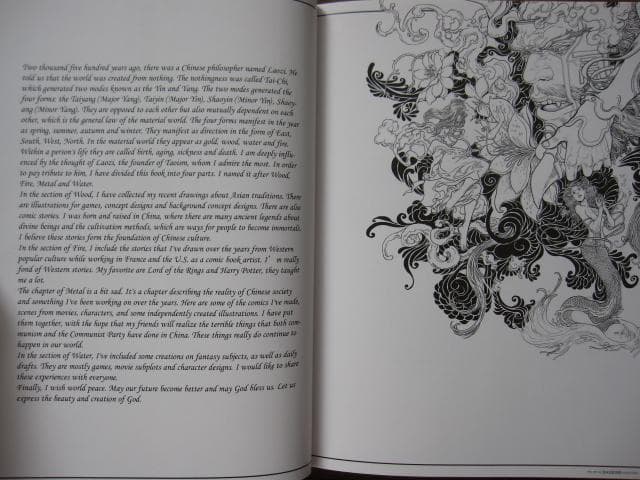 THE ART OF DAXIONG COLLECTION 3　直筆サイン入り