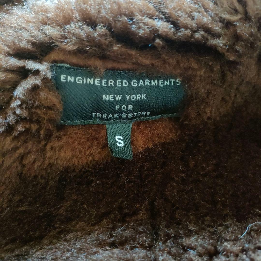 Engineered Garments N-1 デッキジャケットS USA製