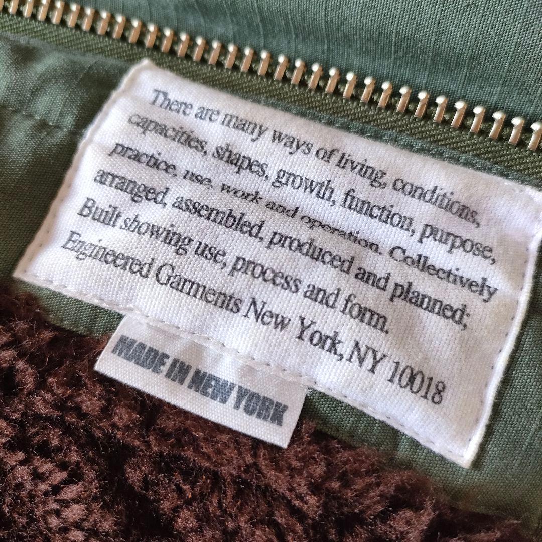 Engineered Garments N-1 デッキジャケットS USA製