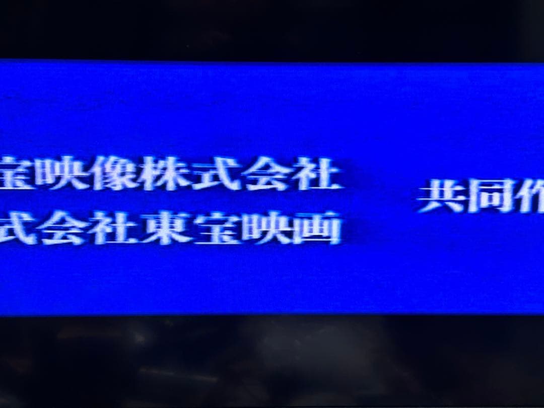 映画「ノストラダムスの大予言」資料集&DVD&サントラCD