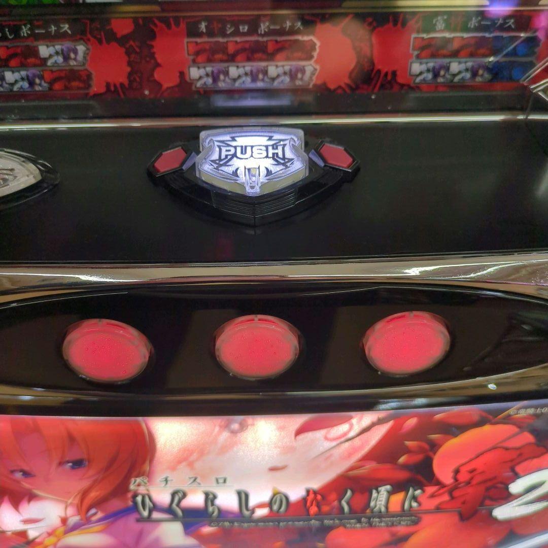 パチスロ実機　ひぐらしのなく頃に祭２　不要機付　送料無料