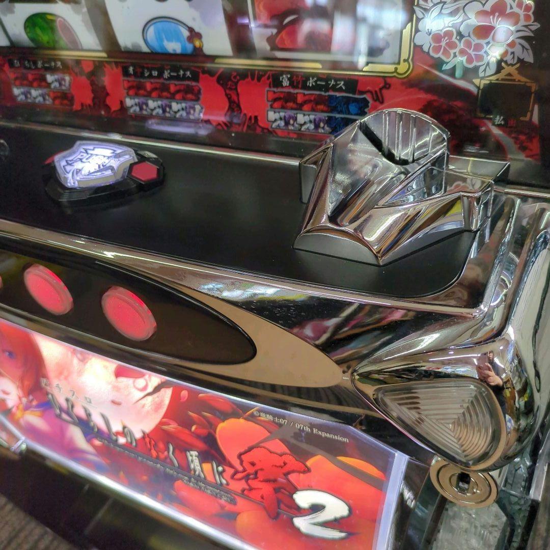 パチスロ実機　ひぐらしのなく頃に祭２　不要機付　送料無料