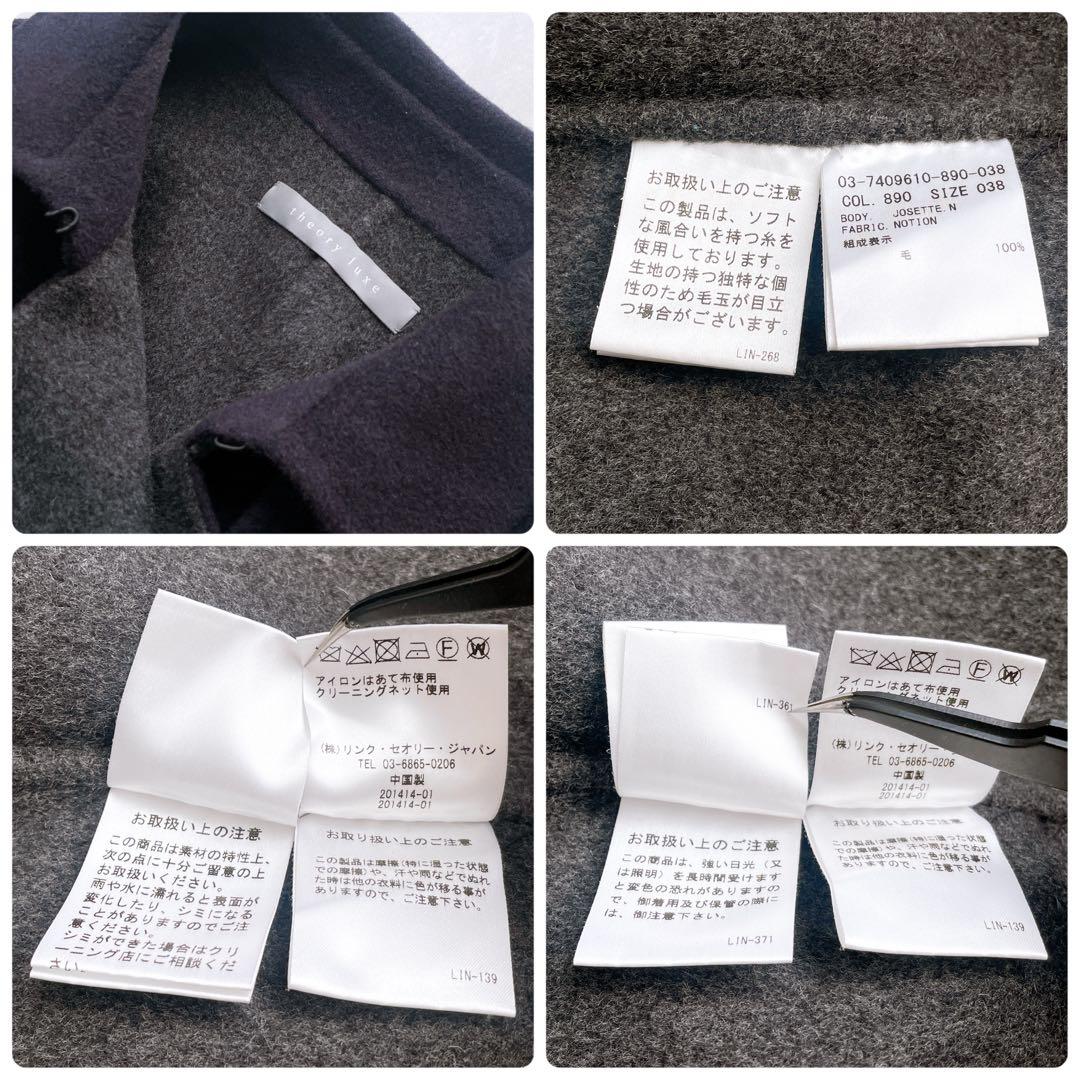 人気✨セオリーリュクス JOSETTE.N NOTION ダブルフェイス 38