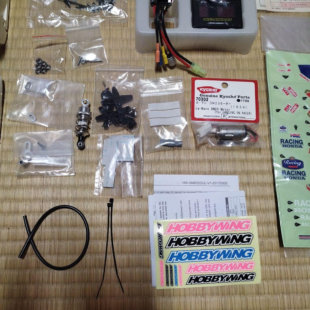 京商　ハングオンレーサー　当時キット　半組み立て　欠品あり　説明必読