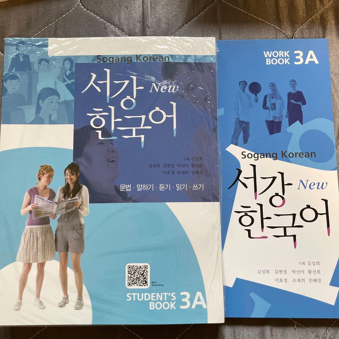 ★韓国限定★ 西江大学 ソガン大学 韓国語 参考書 まとめ売り