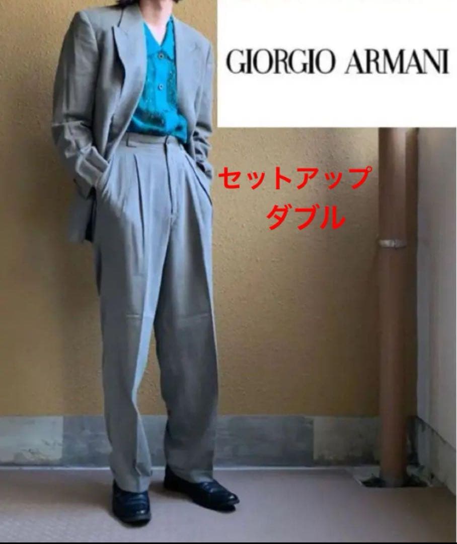 ジョルジオアルマーニ セットアップ