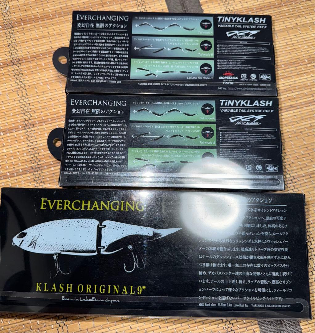 タイニークラッシュ & クラッシュ9 セット