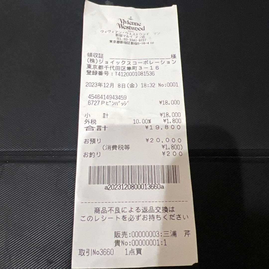 Vivienne Westwood ピアス ディアマンテハート ブラック